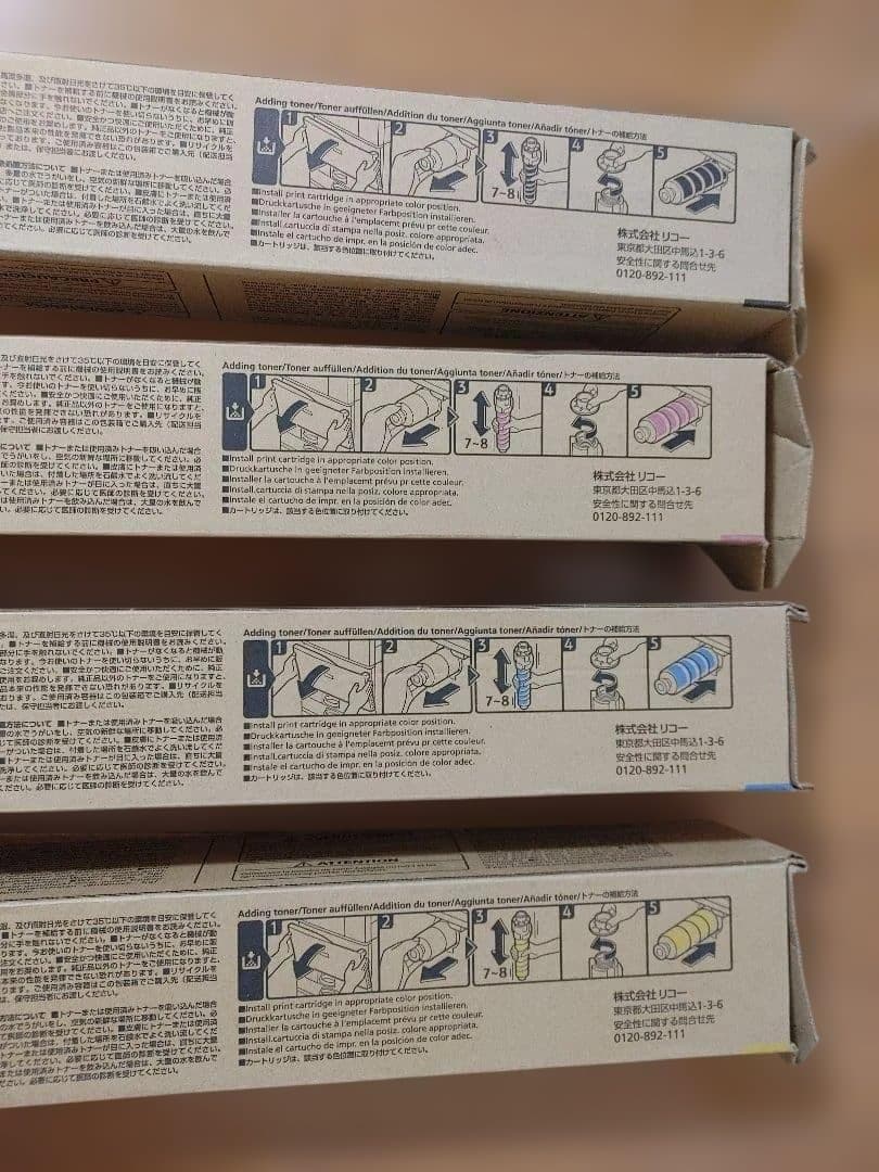 純正・未開封】リコー SP M-PaCトナー C840 4色セット - メルカリ