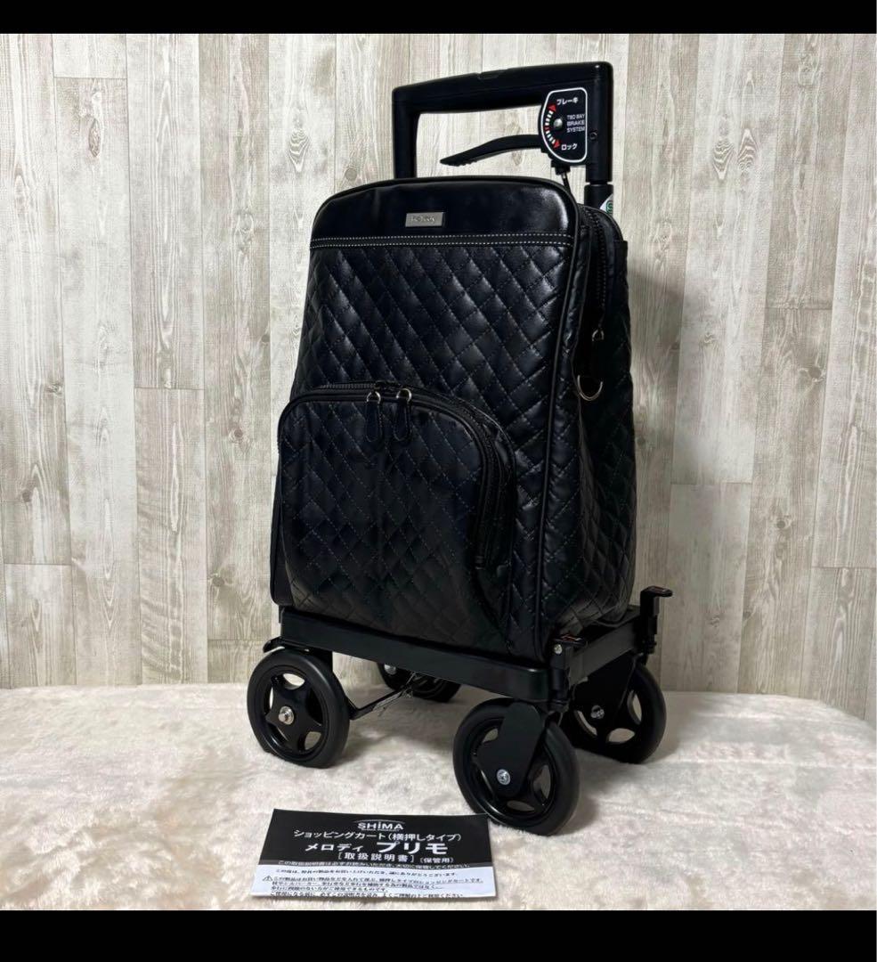 島製作所 メロディプリモ ショッピングカート 4輪 ブレーキ付 キルティング 島製作所 ショッピングカート メロディ プリモ キルティングブラック