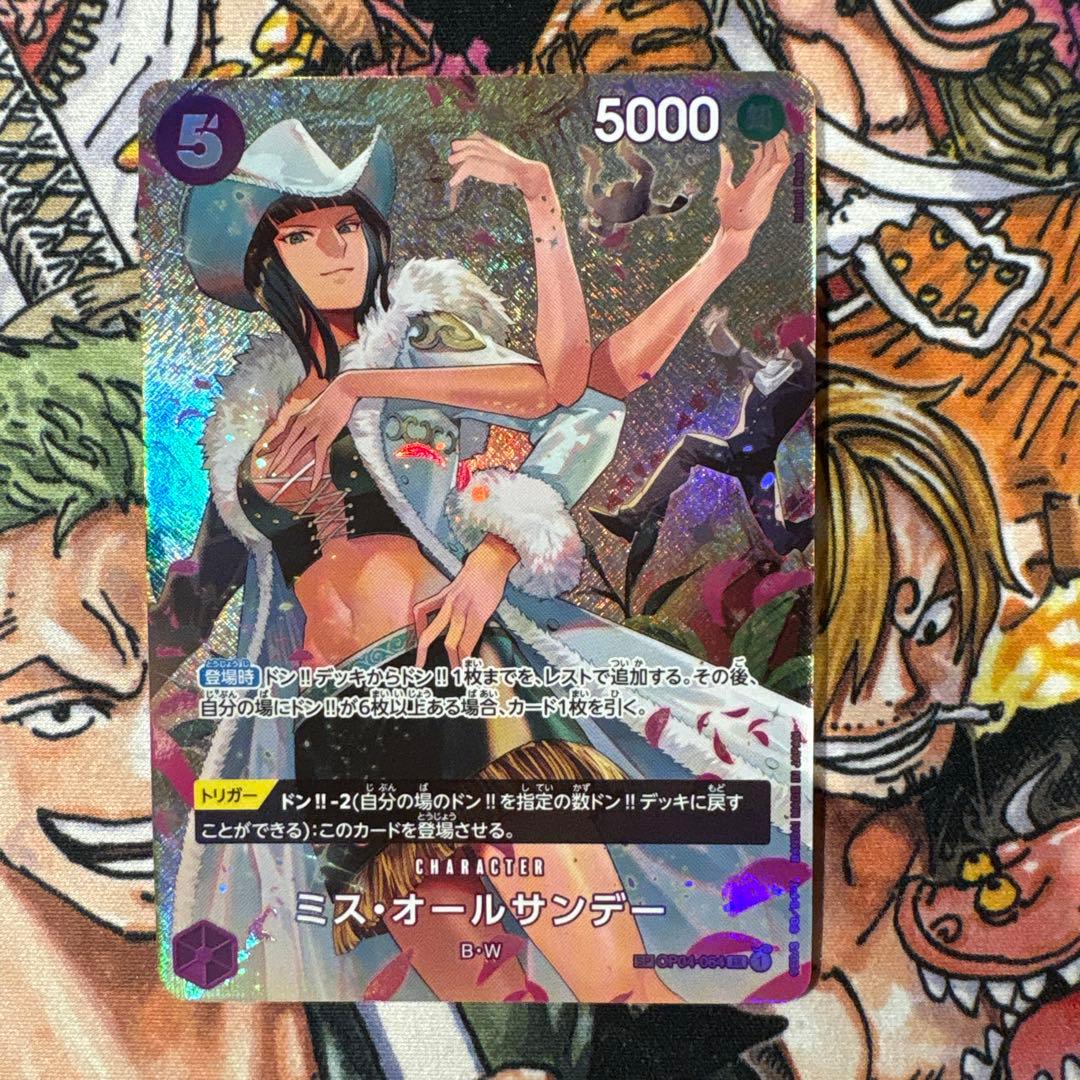 ミス・オールサンデーsp - メルカリ