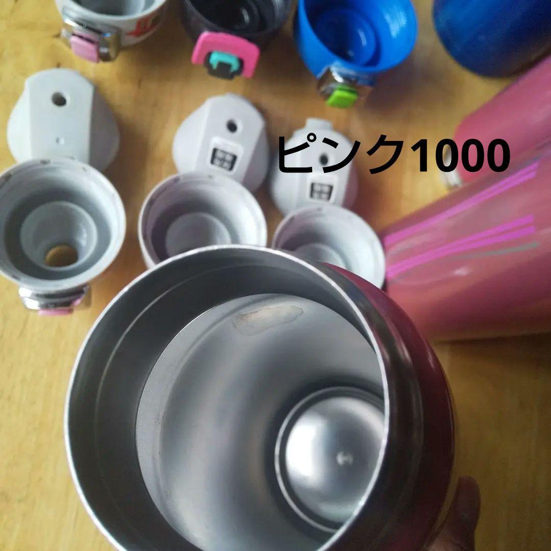 サーモス 水筒 FFF FFZ 500 800ml 1.0 1.5L ステンレス