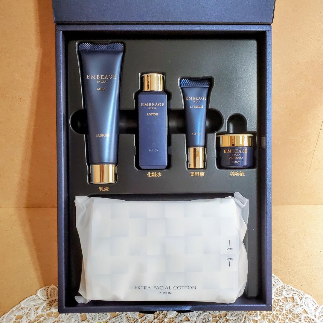 アルビオン エクシア アンベアージュ プレミアム コレクション N