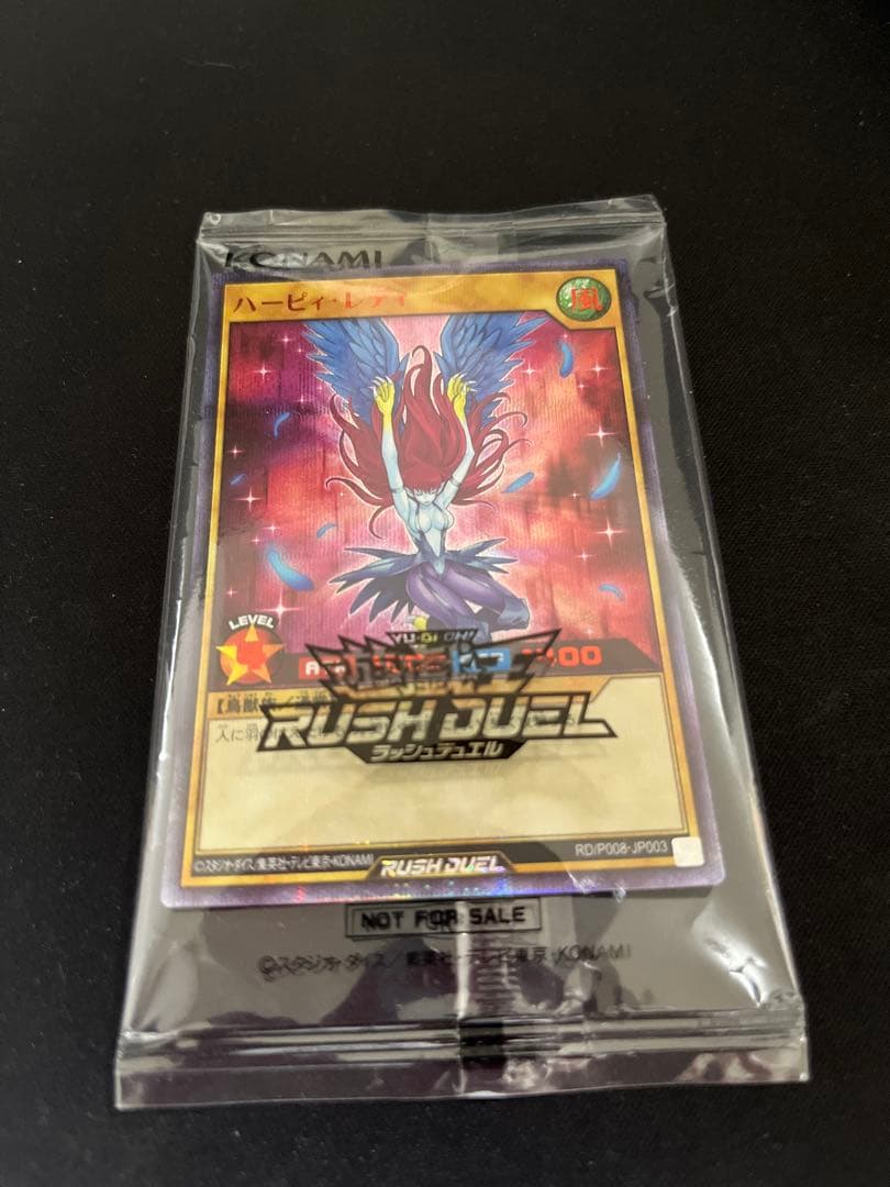 ハーピィレディ シークレット 赤文字 ラッシュデュエル 赤シク - メルカリ