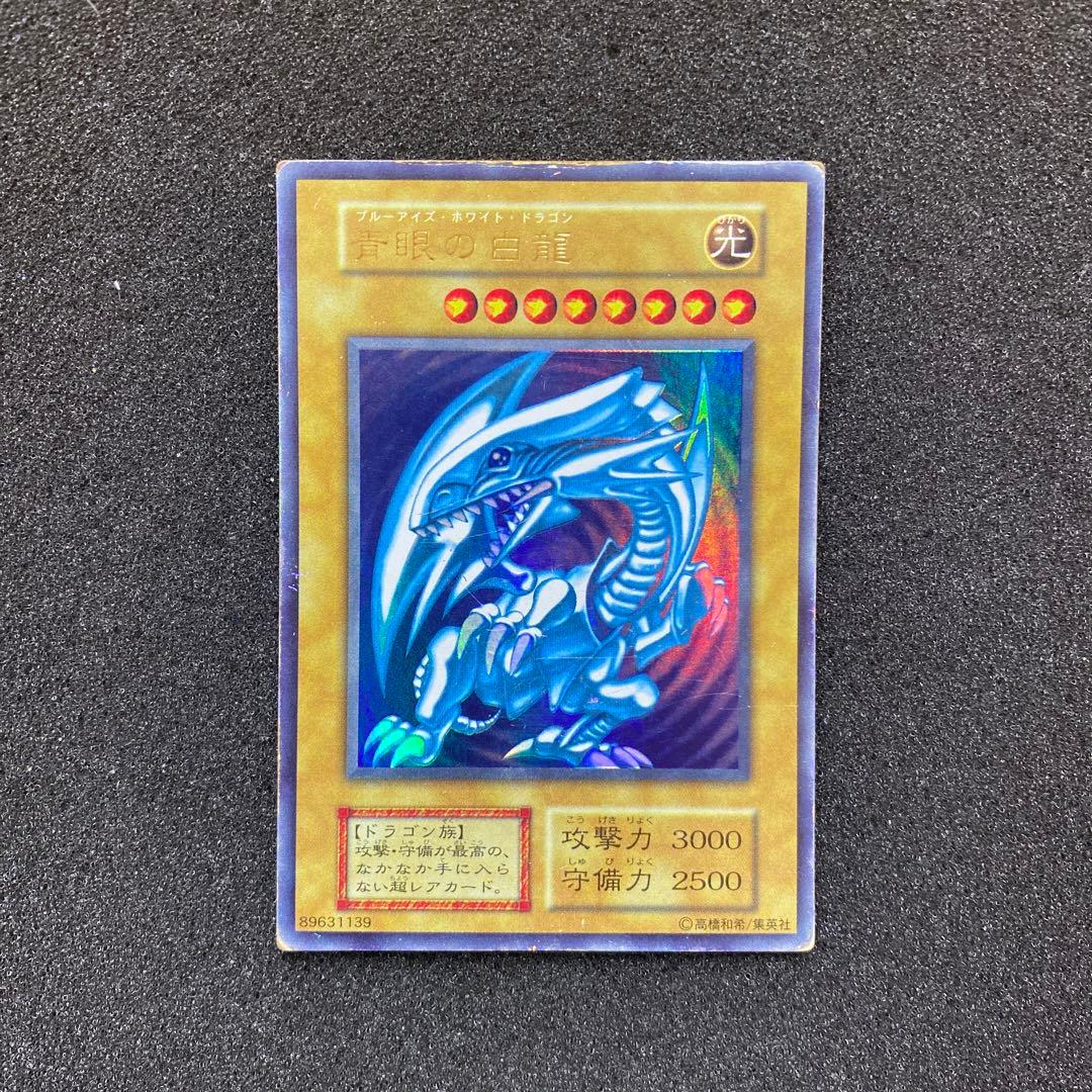 NJ様 専用 遊戯王 青眼の白龍 初期 ウルトラ 11 - メルカリ