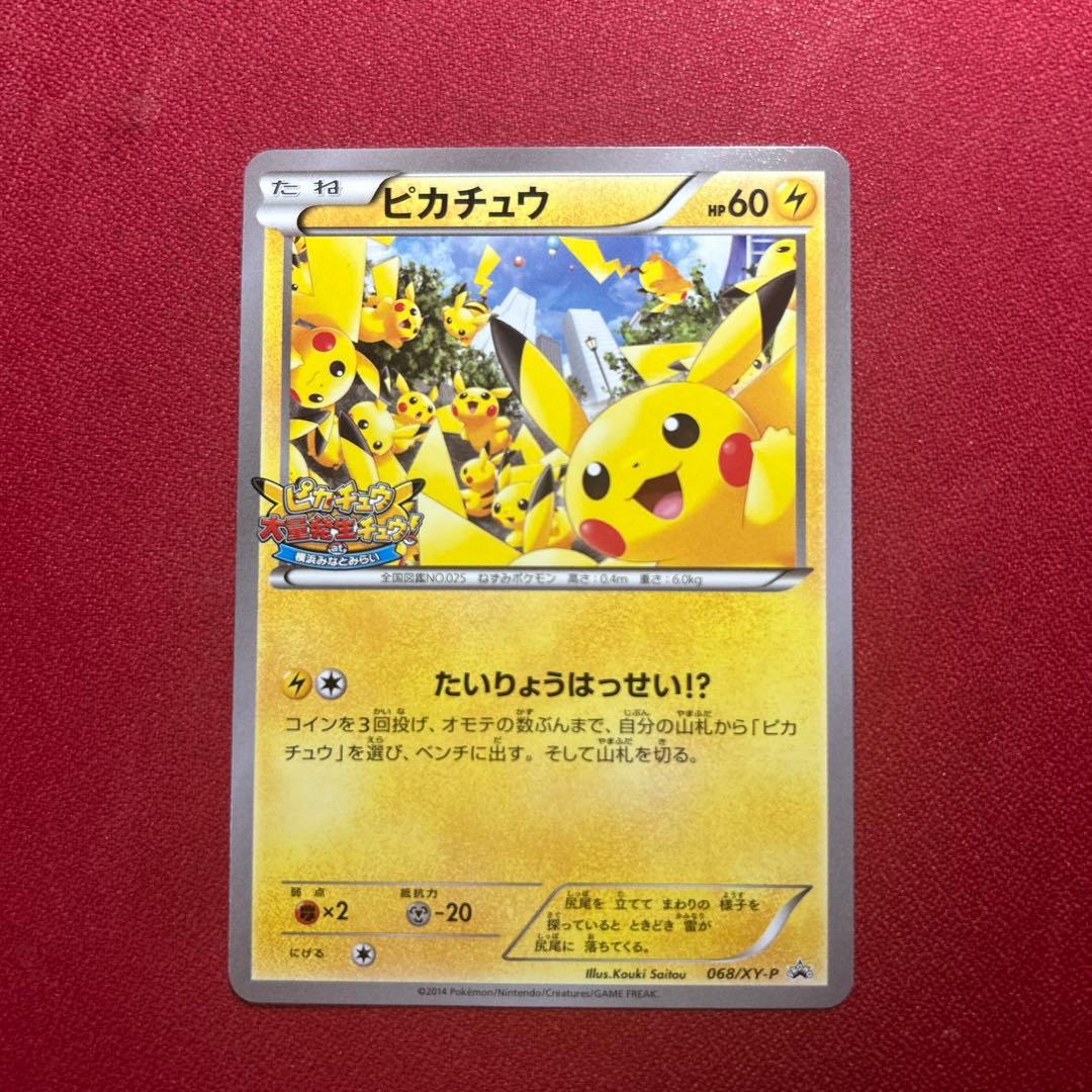 PSA9】ナンジャモ SAR SV4a シャイニートレジャーex