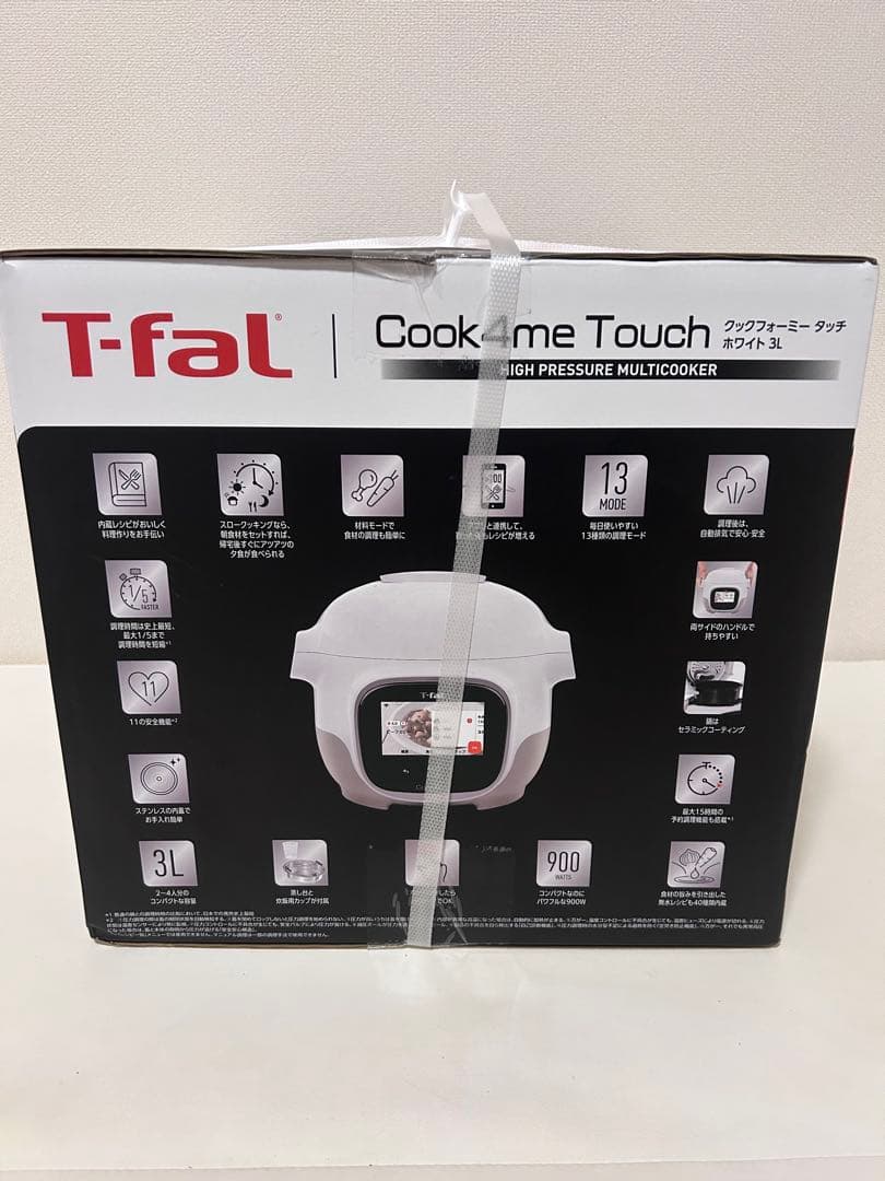 T-fal ティファール クックフォーミー タッチホワイト3L CY9221JP