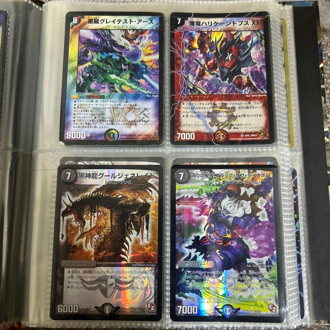 デュエルマスターズ 初期まとめ売り(単品購入可) - メルカリ