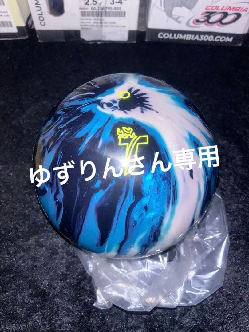 ARCHETYPEHYBRID 15P 新品未使用 箱破損