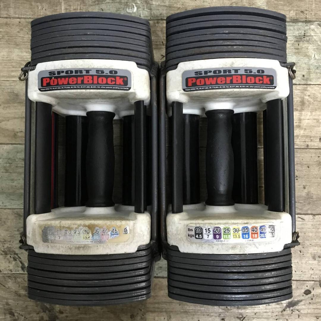 POWER BLOCK SP50 可変式ダンベル パワーブロック エクササイズ Amazon | パワーブロック SP50 (23kg×2) 可変式ダンベル 9段階(約5