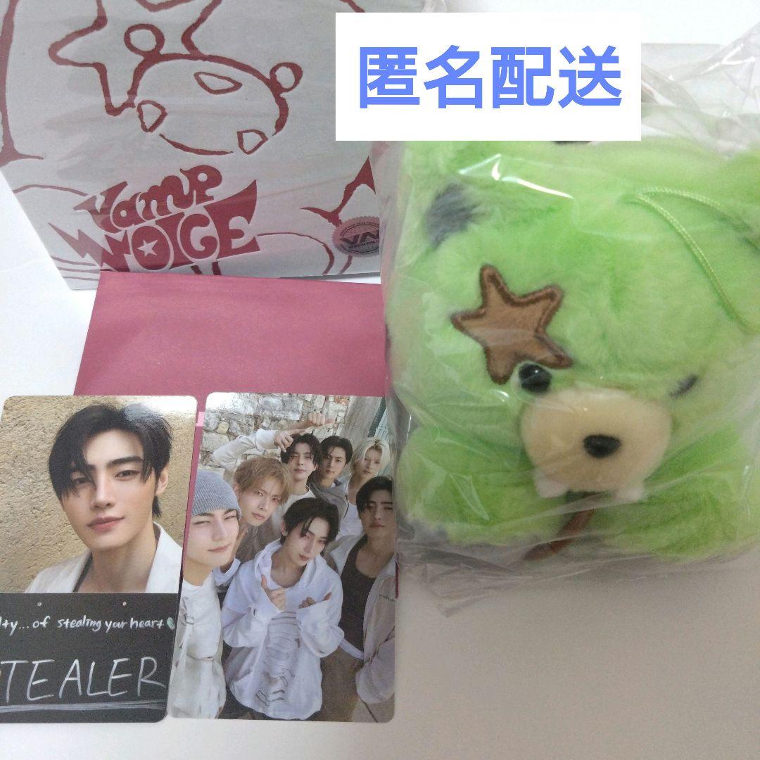 ENHYPEN ソンフン THE SIN:VANISH トレカ ボイスキーリング - メルカリ