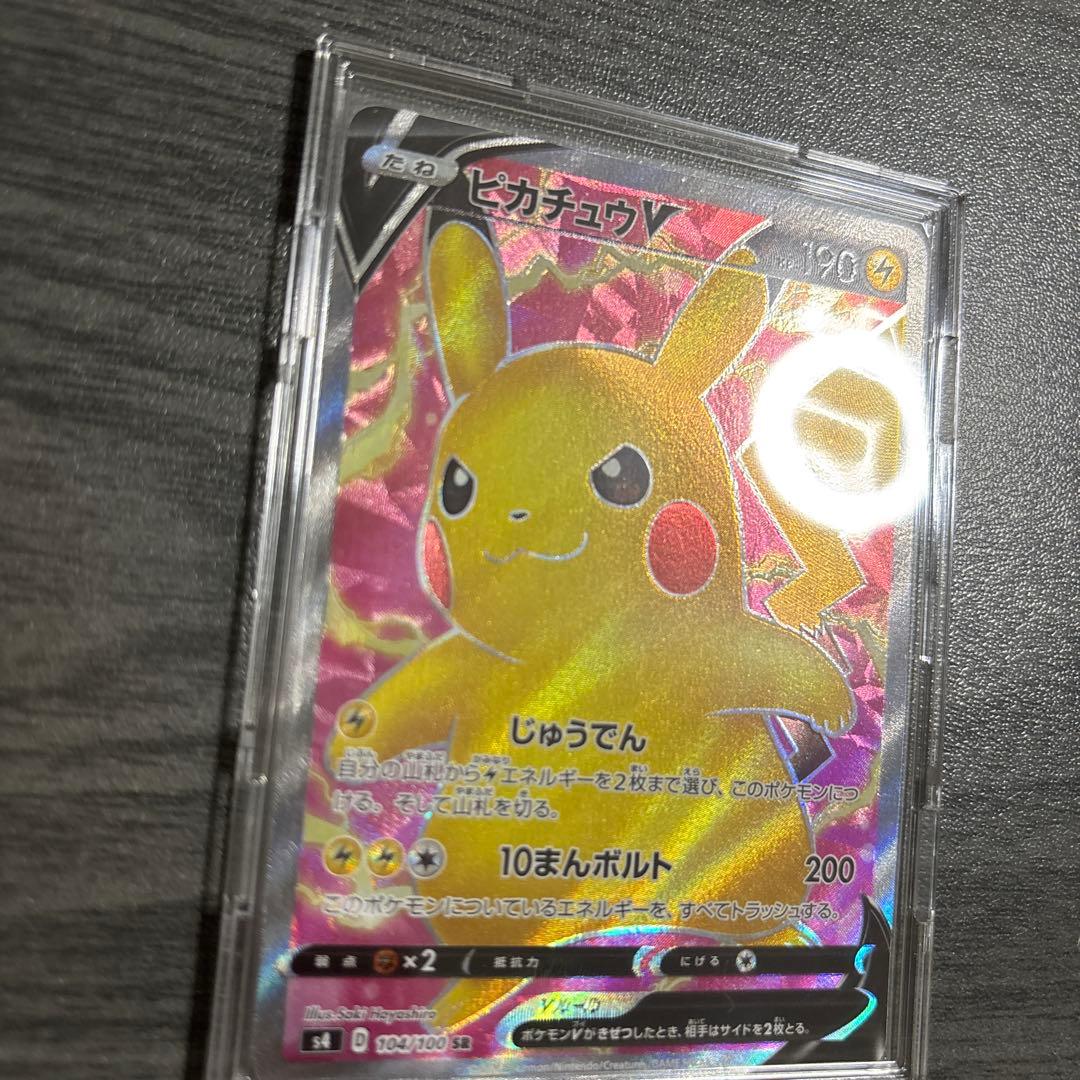 ピカチュウ v sr 状態良 ピカチュウ v ピカチュウ v sr 状態良 sr 状態良 ピカチュウV(25th)RR{020