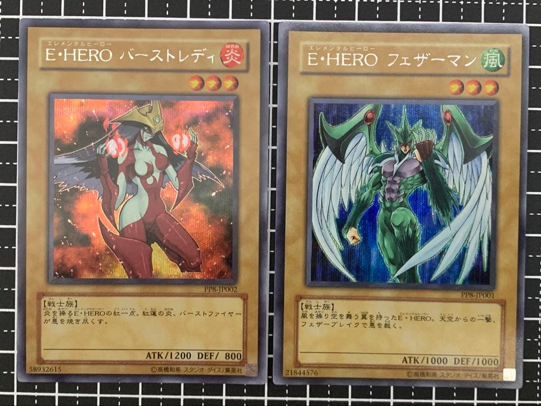 遊戯王 3期 E・HERO フェザーマン バーストレディ シークレット2枚