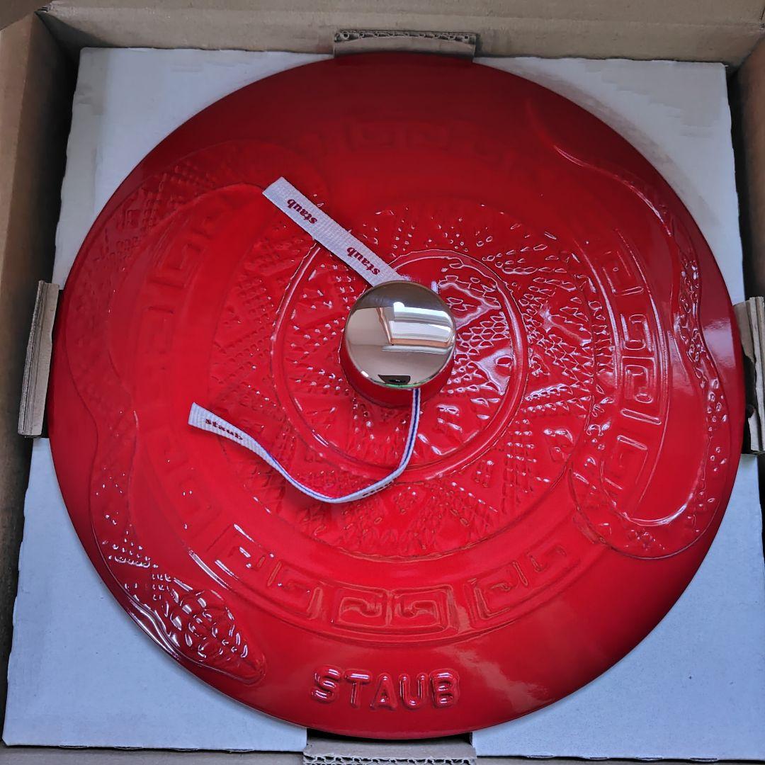 新品】海外限定STAUB Wa-NABE ワナベフレンチオーブン 26cm 蛇 - メルカリ
