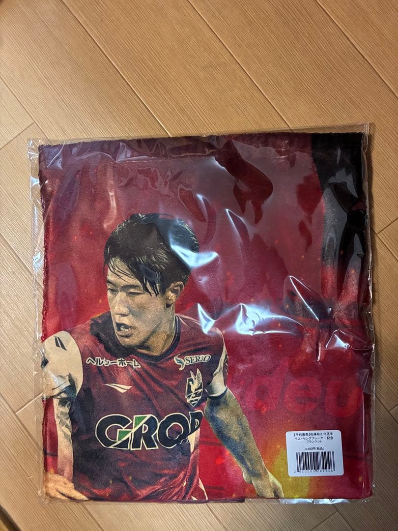 ファジアーノ岡山　佐藤龍之介 ベストヤングプレーヤー記念ブランケット　新品 佐藤龍之介選手 ベストヤングプレーヤー賞受賞記念グッズ 販売の