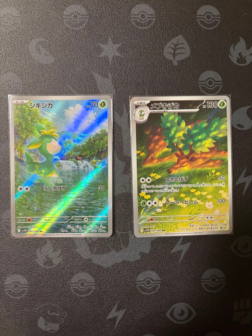 シキジカ メブキジカ ar2枚セット 進化ライン ホワイトフレア3-1