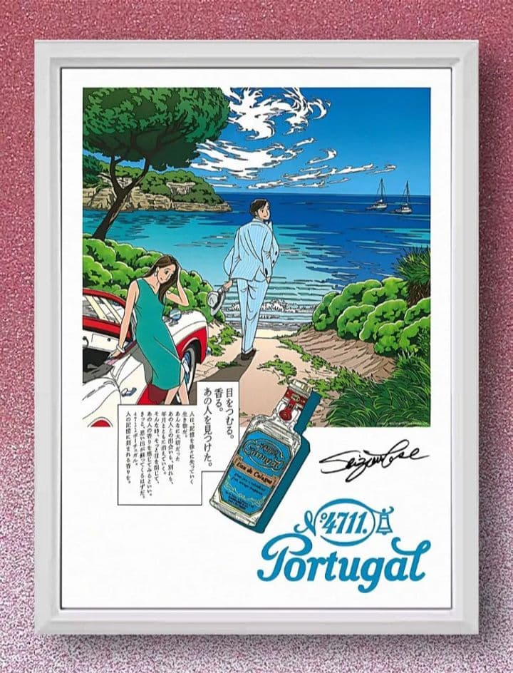 永井博・鈴木英人・わたせせいぞうPortugal【A4ポスター額装付5点