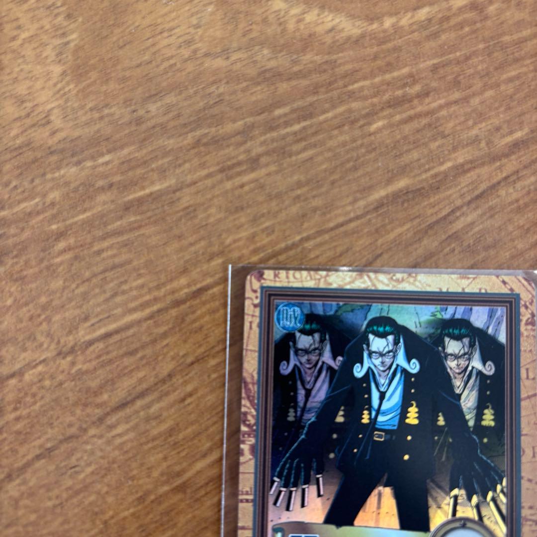 美品】ワンピースハイパーバトル／クロC60カードダス - メルカリ