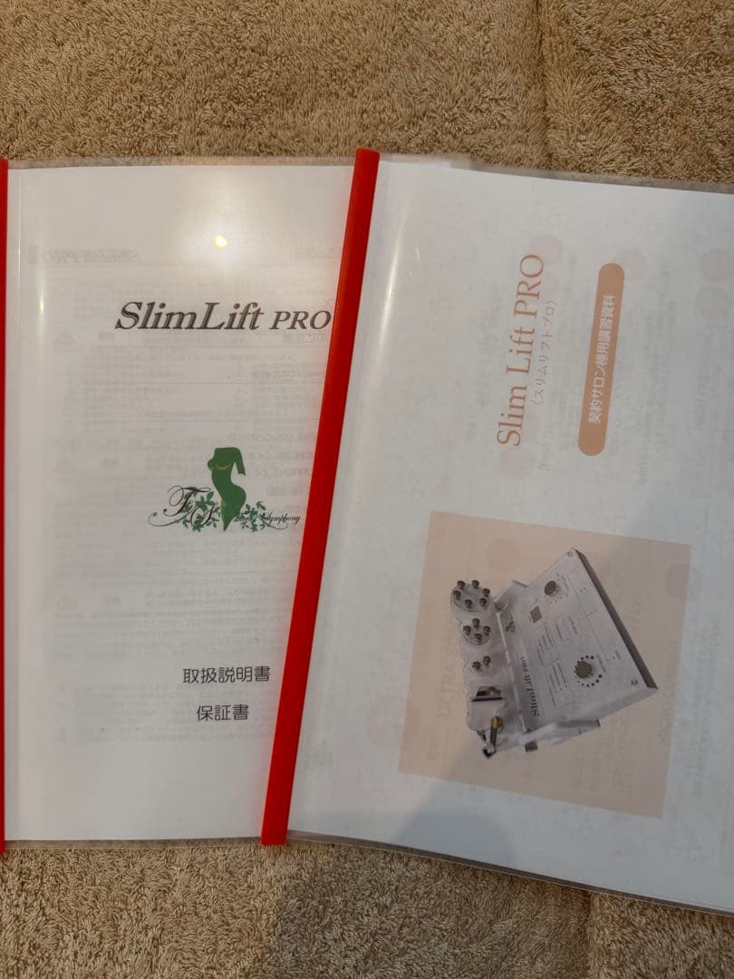 Slim Lift Pro スリムリフトプロ1台7役 - メルカリ