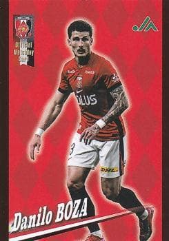 浦和レッズ マッチデーカード NO.494 ダニーロボザ 2025年5月6日