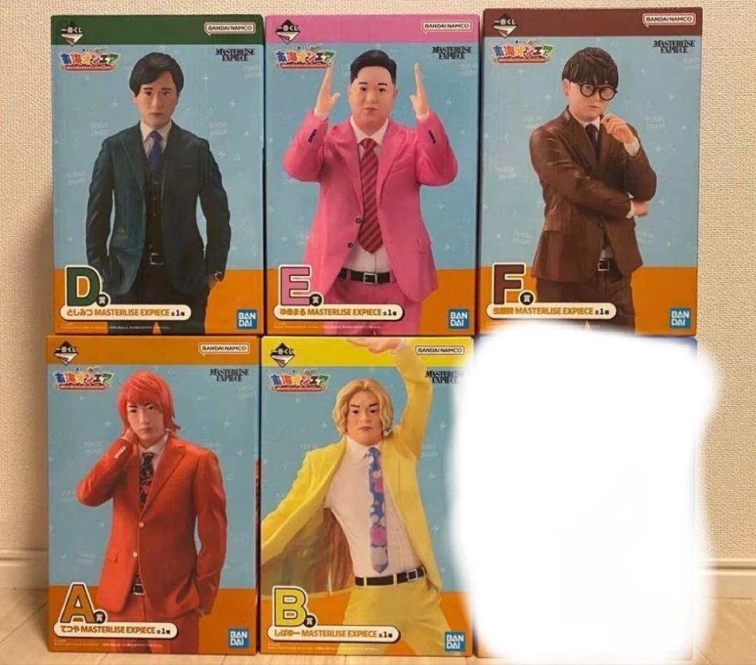 中村不折 その人と芸蹟 中原 光 講談社