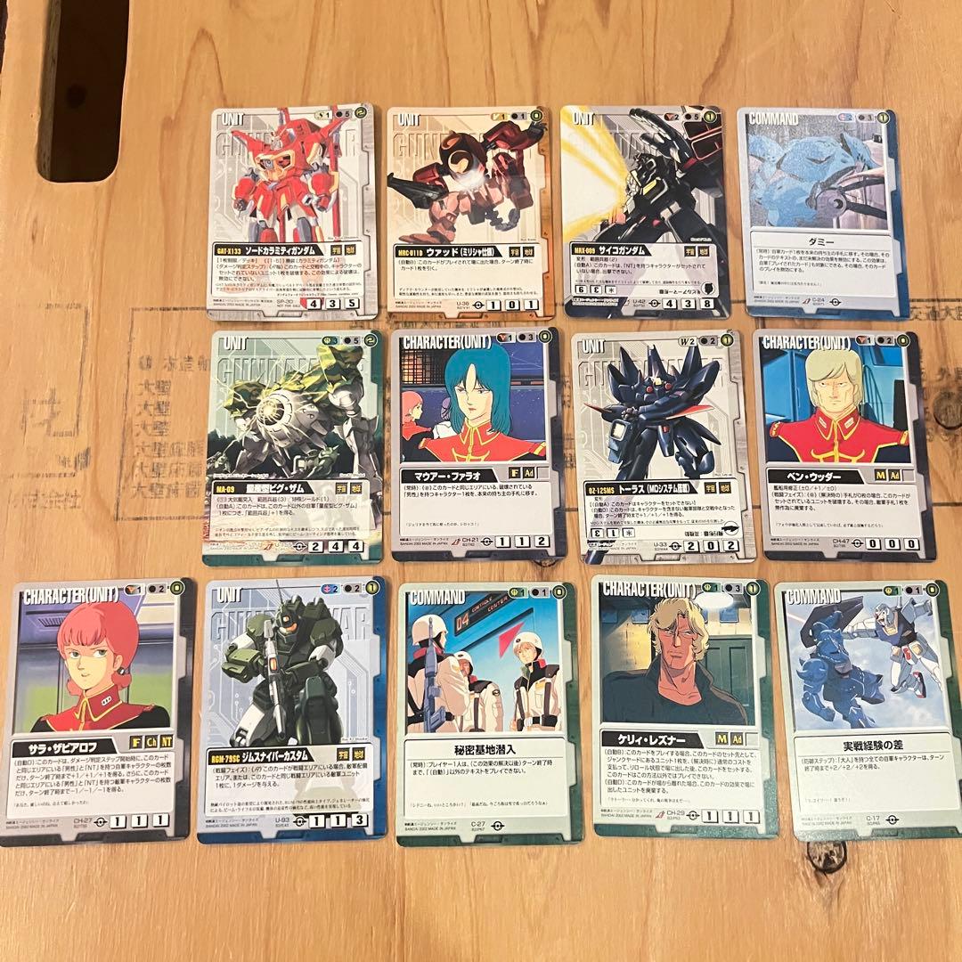 ガンダムウォー カードまとめ当時物 ガンダムカードダス - メルカリ