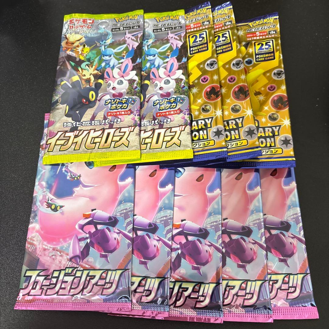 お*す様 ポケモンカード未開封パックセット　イーブイヒーローズなど10パック ポケモンカードゲーム 5パックセット 新品未開封 即日配送 強化拡張