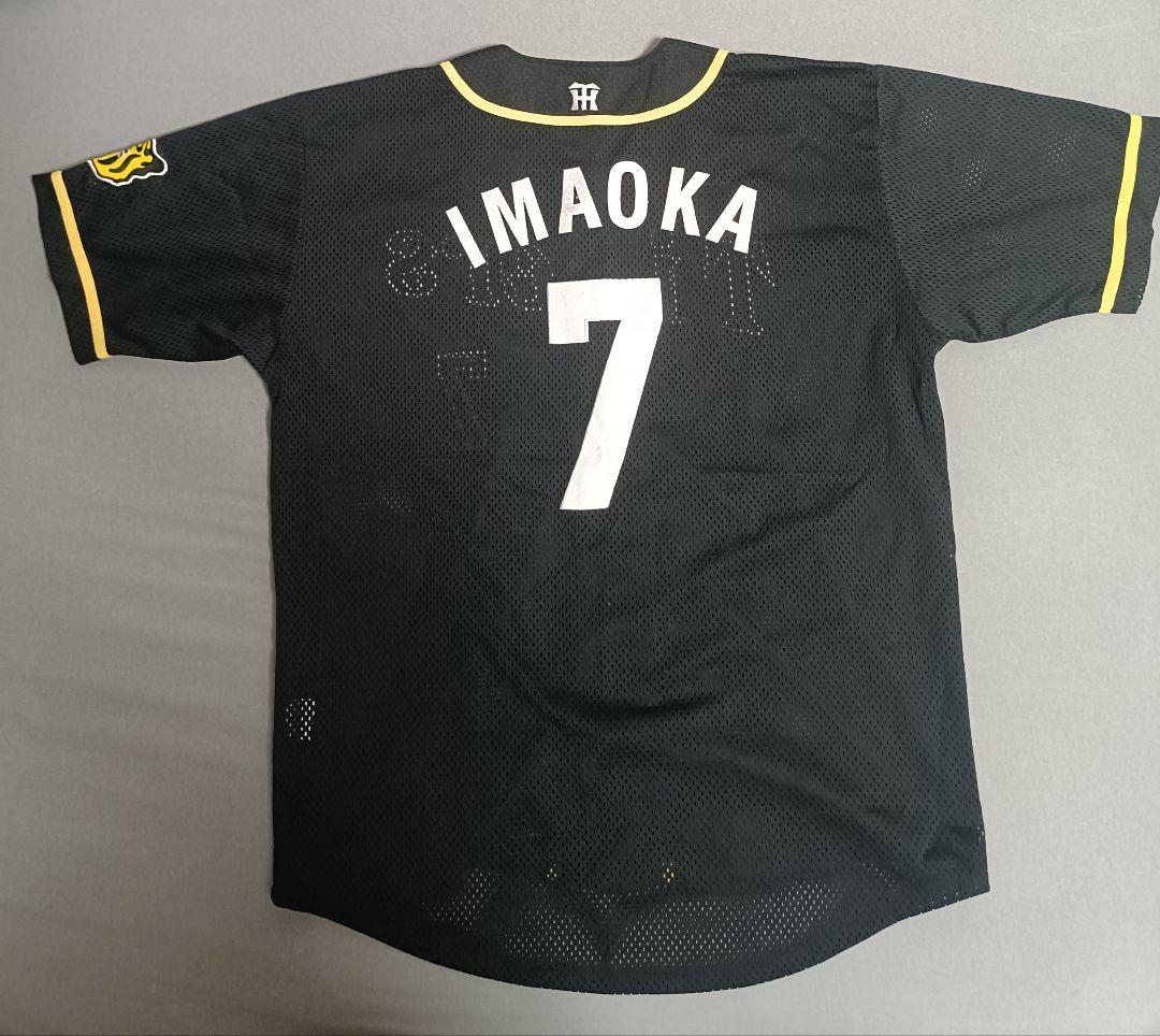 阪神タイガース 応援ユニフォーム SSK社製/サイズO/黒/ 今岡 誠選手