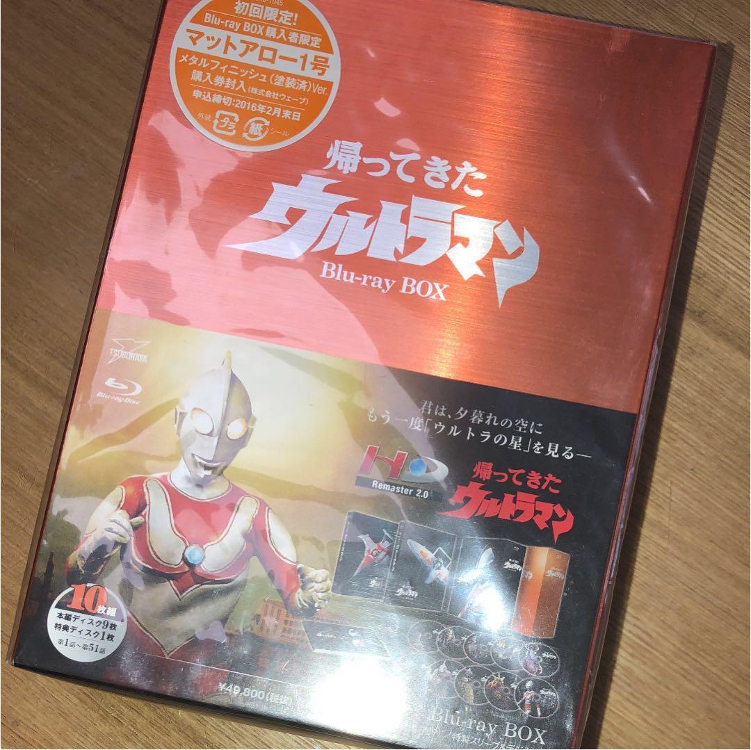 【限定価格】帰ってきたウルトラマン BluRay BOX Amazon.co.jp: 帰ってきたウルトラマン Blu-ray BOX : 団次郎, 塚本