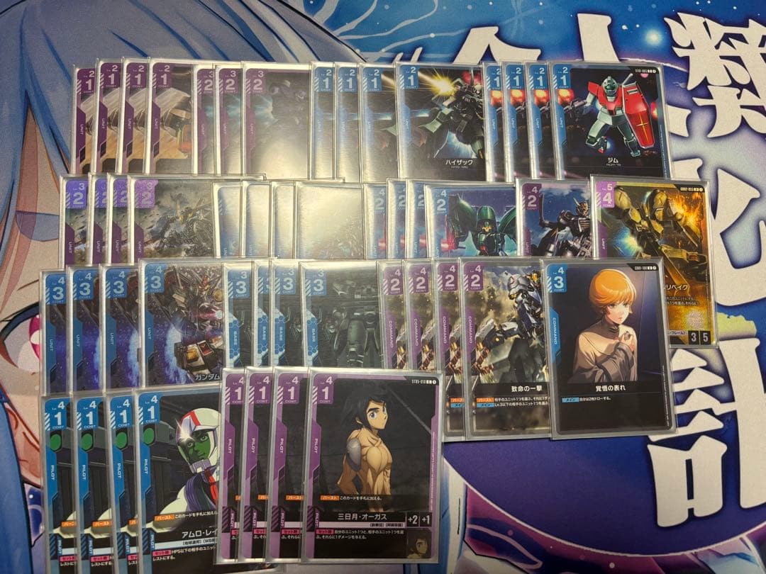 ガンダムカードゲーム 青紫バルバトス デッキ - メルカリ