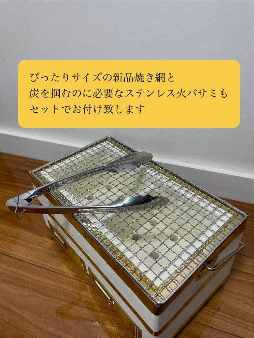 即納 純珪藻土切出し七輪 能登燃焼器工業製 真鍮巻32cm大判 貴重な左右