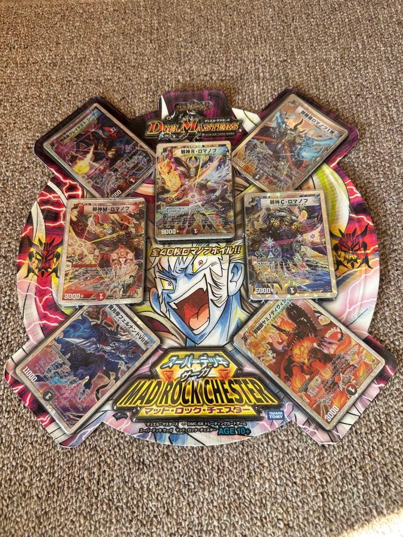 未開封 スーパーデッキサーガ マッドロックチェスター 全40枚ロマノフ