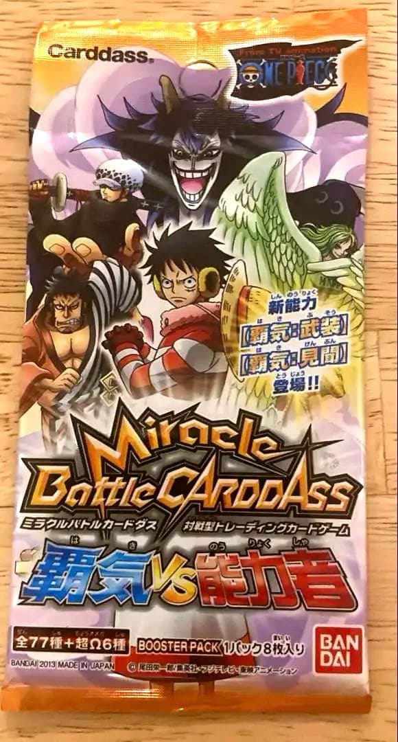 ミラクルバトルカードダス 未開封 覇気vs 能力者 1パック ワンピース