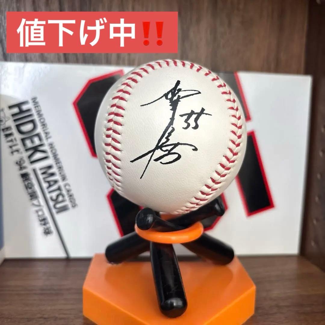 松井秀喜 サイン入り野球ボール - メルカリ