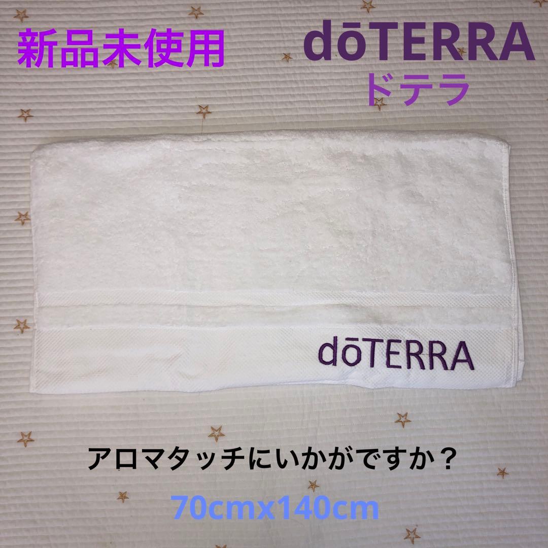新品未使用✨非売品dōTERRA タオル アロマタッチ ドテラ - メルカリ