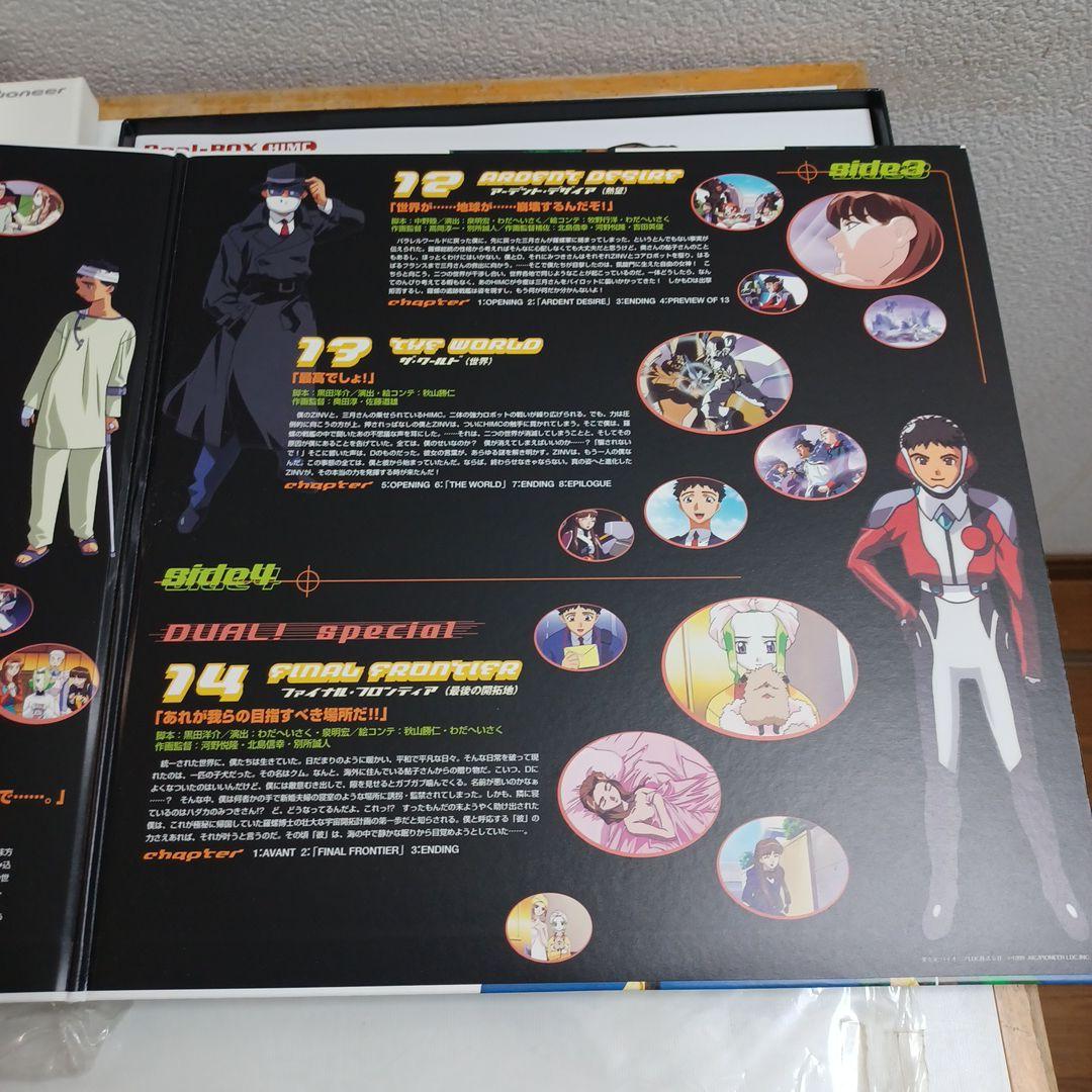 アニメ Real BOX ZINV HIMC