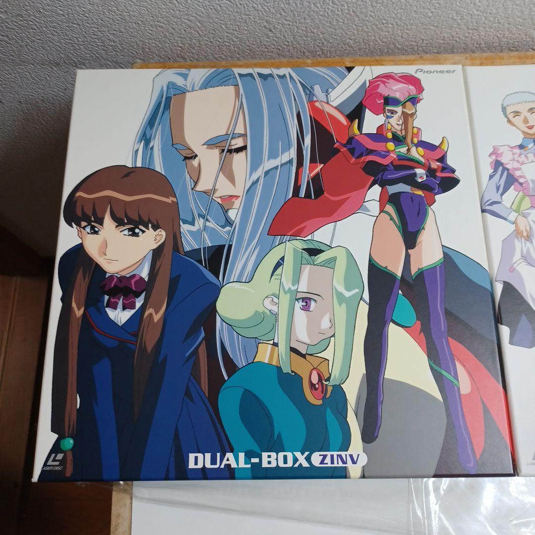 アニメ Real BOX ZINV HIMC