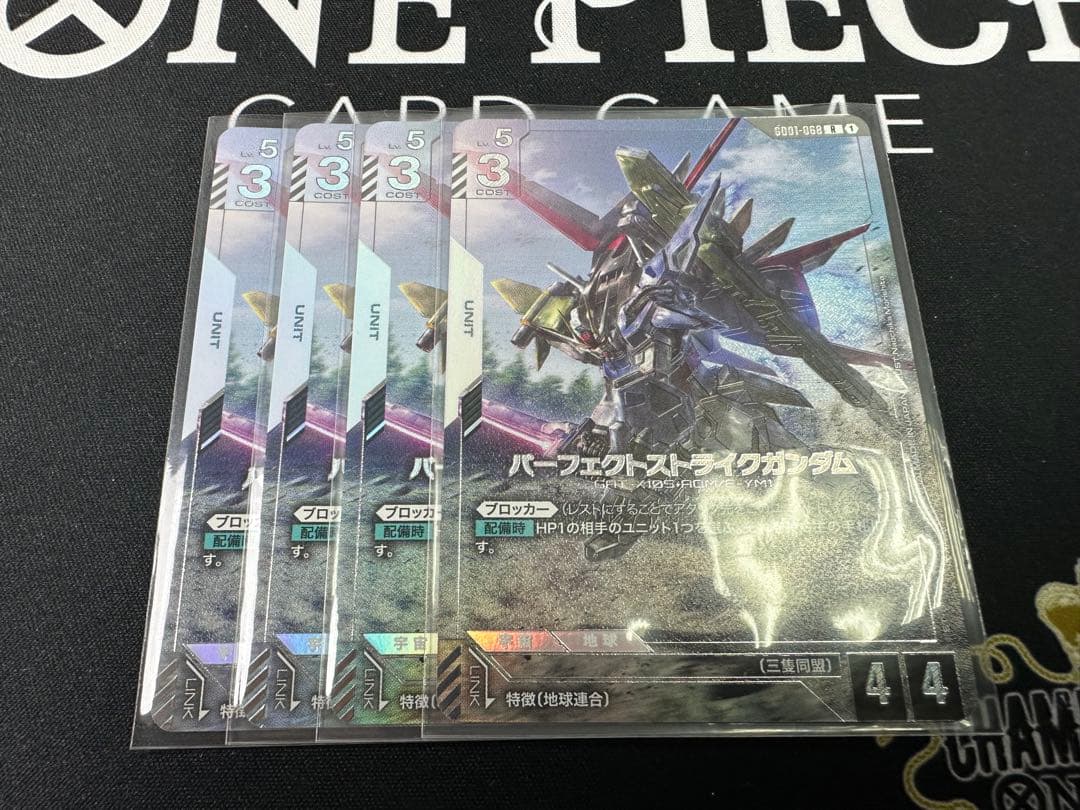パーフェクトストライクガンダム パラレル 4枚セット - メルカリ