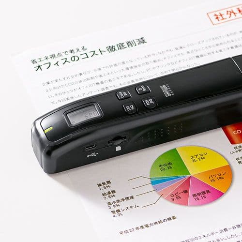 【最終値下げ】ポータブルハンディスキャナ