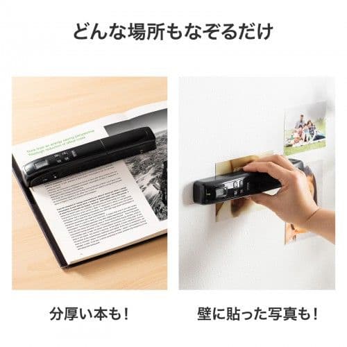 【最終値下げ】ポータブルハンディスキャナ