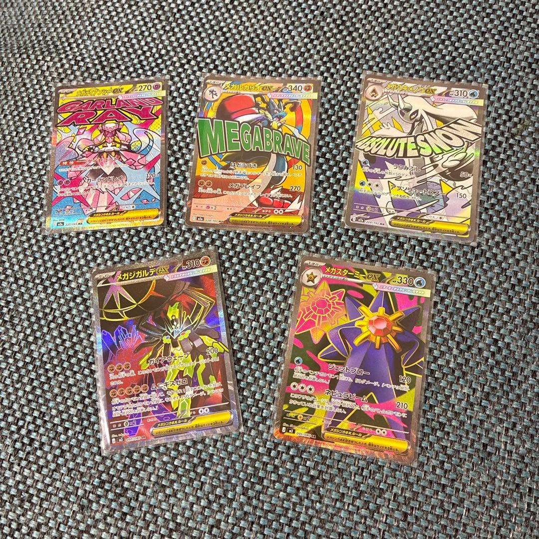 ポケモンカード☆⑤枚セット☆ - メルカリ