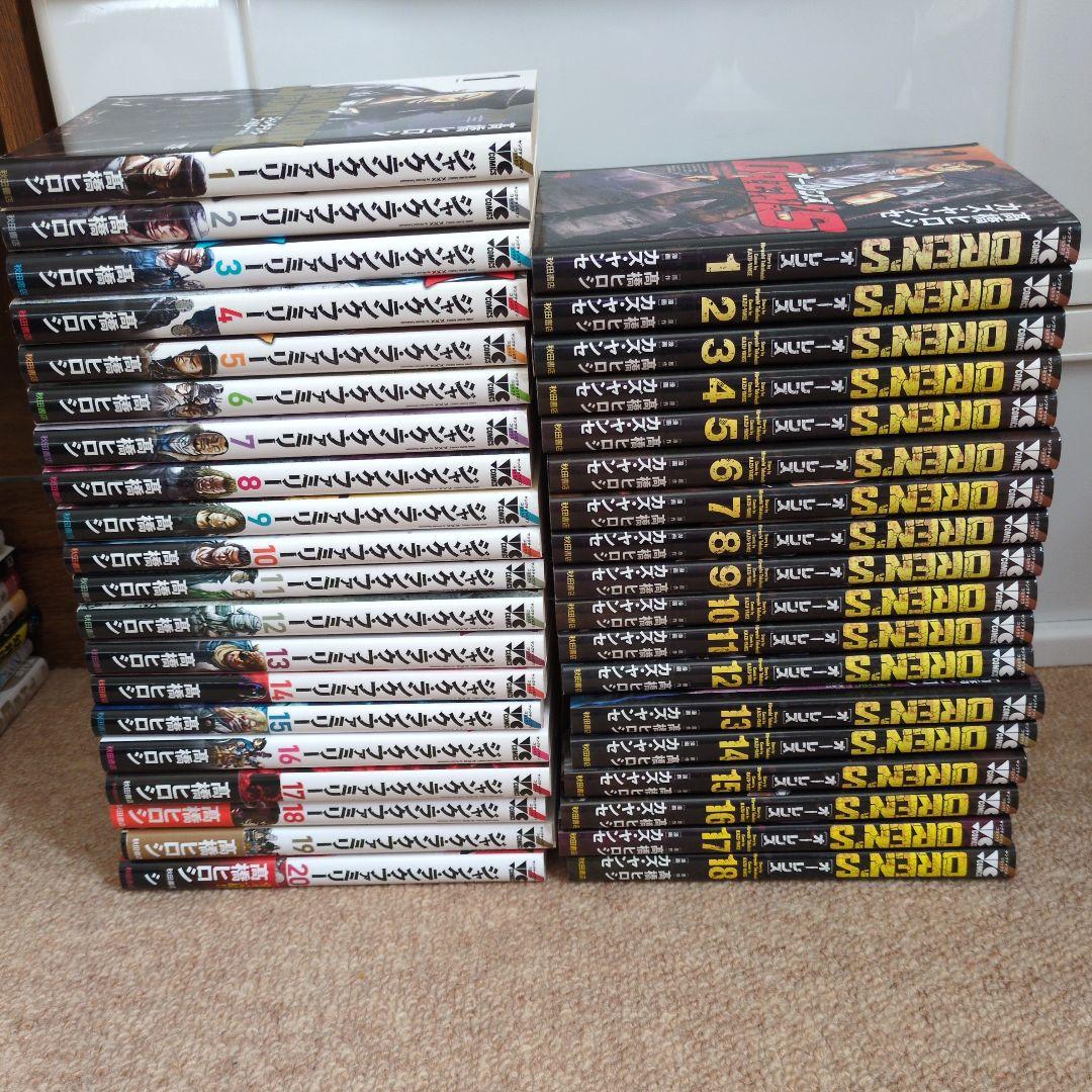 キングダム15-63巻（17、18巻抜け）