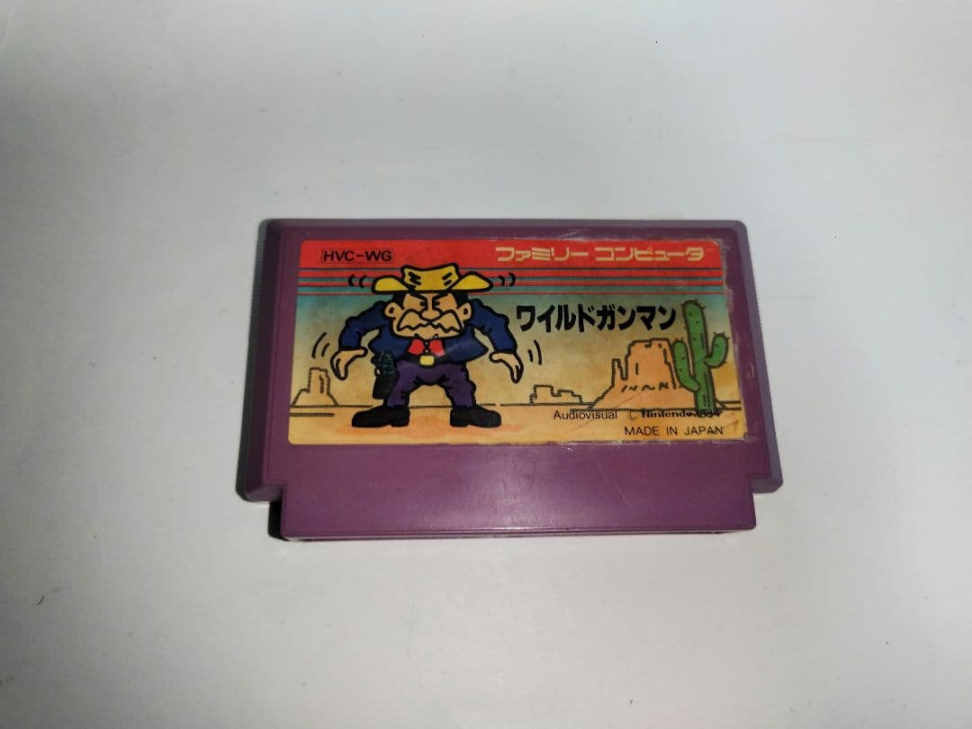 ワイルドガンマン ファミコン カセットのみ ジャンク 動作未確認