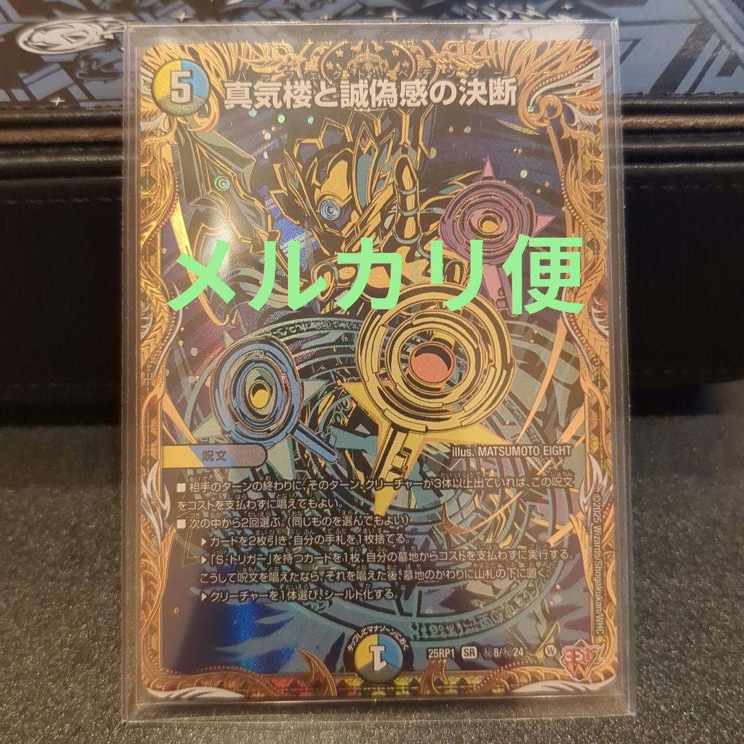 パーフェクトペテンシー シク - パーフェクトペテンシー 4枚