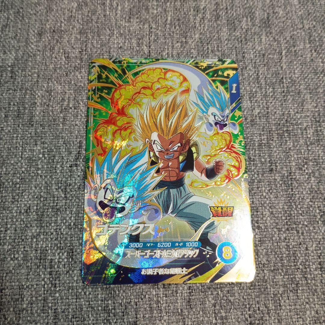 ドラゴンボールスーパーダイバーズ ゴテンクス SDV6-040 - メルカリ