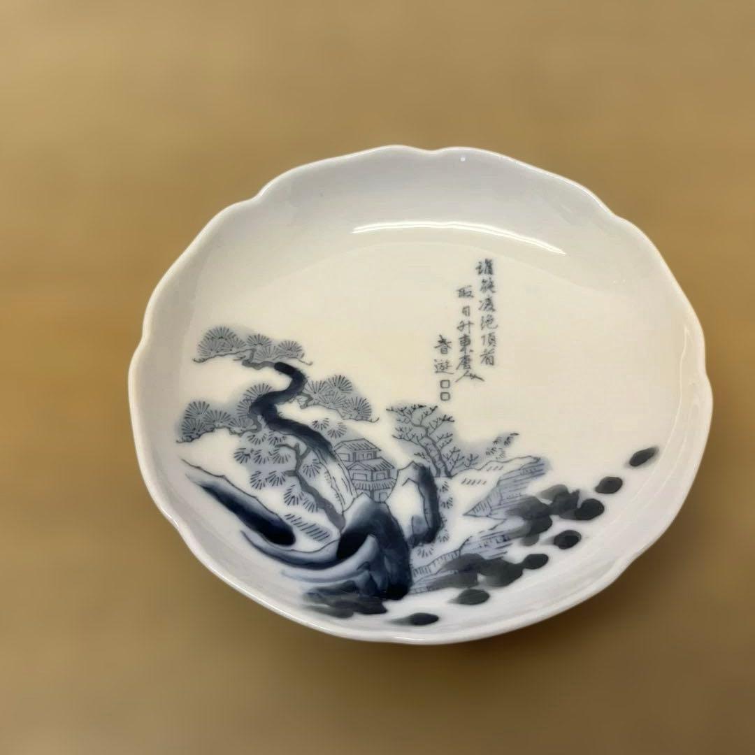 春遊特製 染付小皿 骨董品 レトロ 和食器 9枚セット 山水 松 - メルカリ