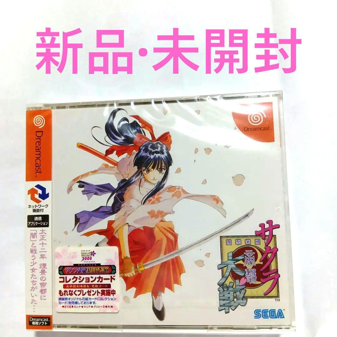 ドリームキャスト サクラ大戦 「感謝祭オリジナル花組カード」同梱