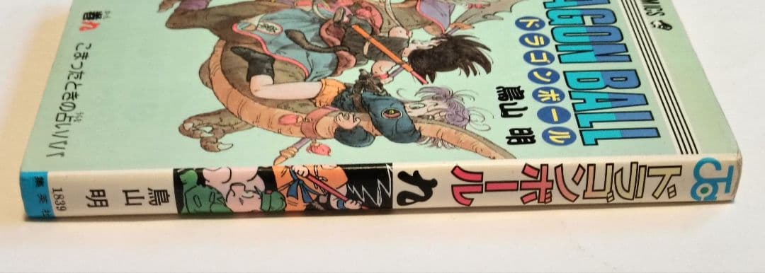 初版 ドラゴンボール 9巻 コミックスニュースつき - メルカリ