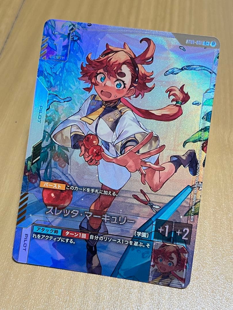 スレッタ・マーキュリー パラレル ガンダムカードゲーム - メルカリ