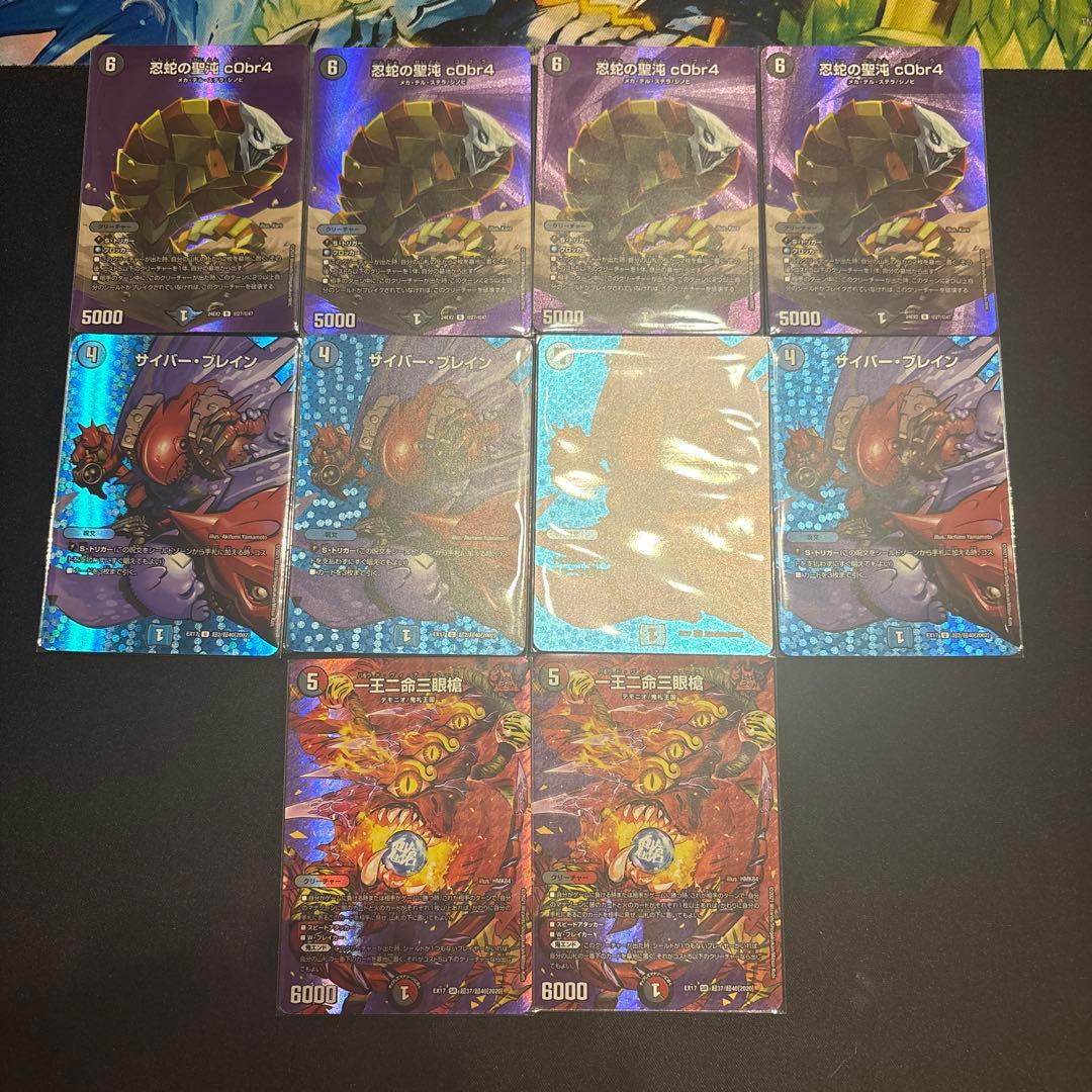 高レート 4c邪王門 デッキ - メルカリ