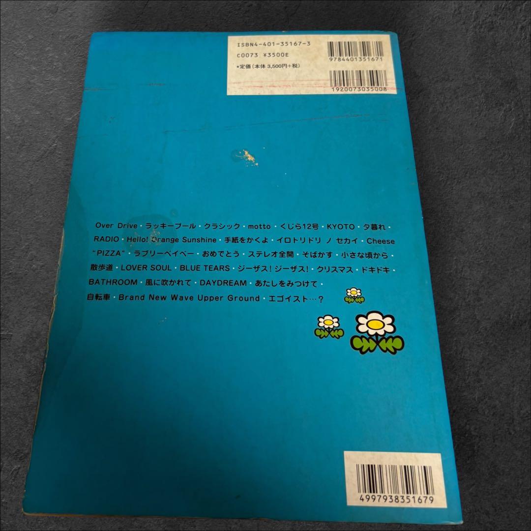 希少】JUDY AND MARY バンドスコアThe Great Escape - メルカリ