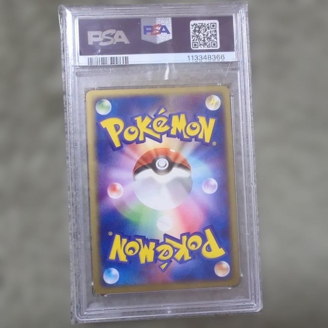 グラードンex 第4弾拡張パック とかれた封印 #056 アンリミ PSA10